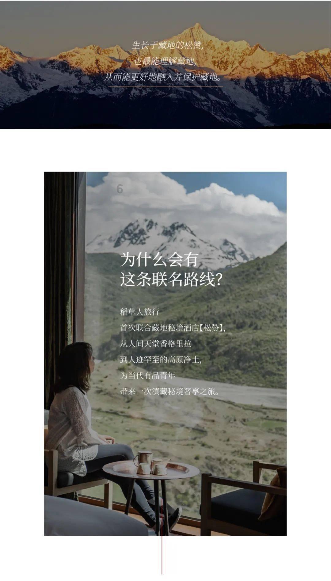 春雨直播app