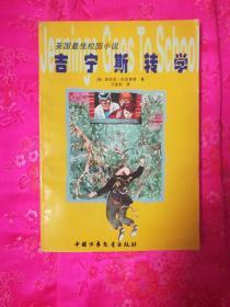 次元喵
