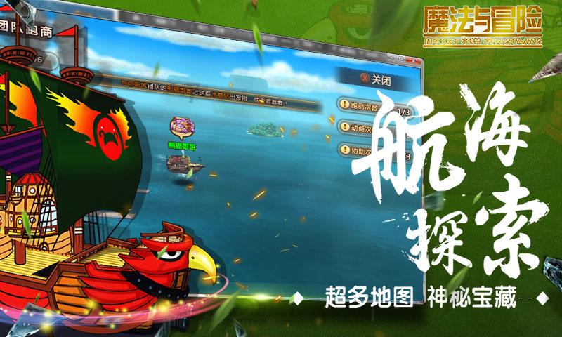 春雨直播app