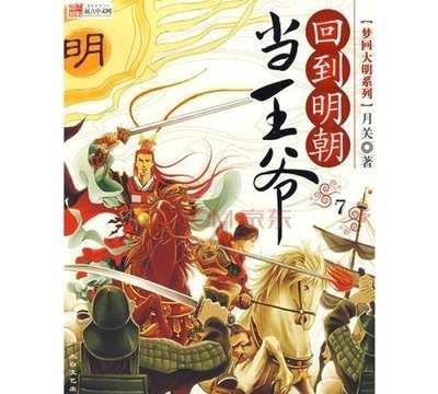 脑洞小老弟无实名认证