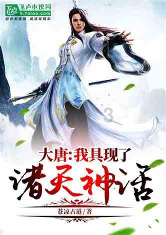 月光影视