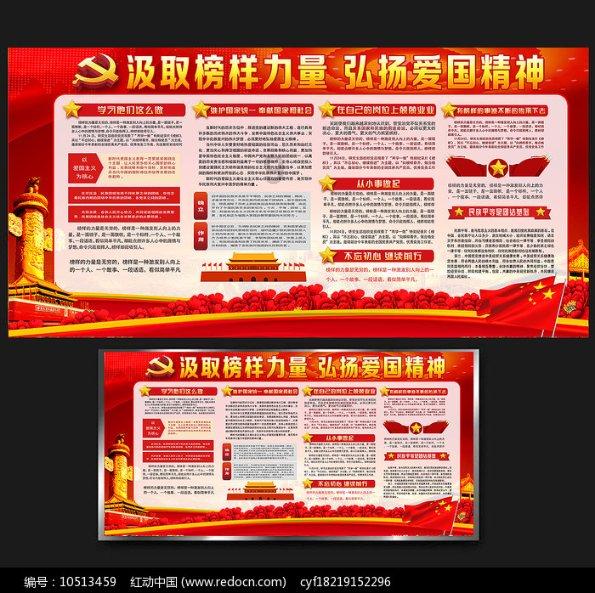 沪江开心词场