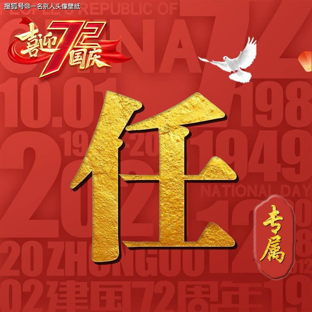 次元喵