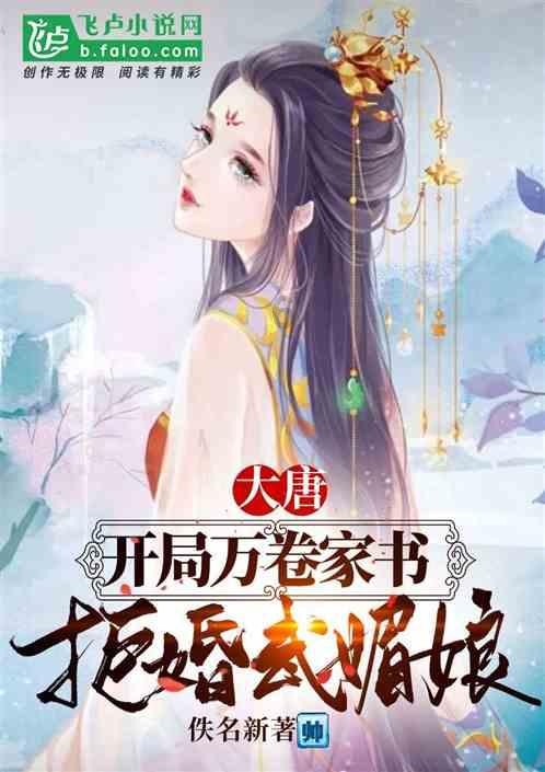 月光影视